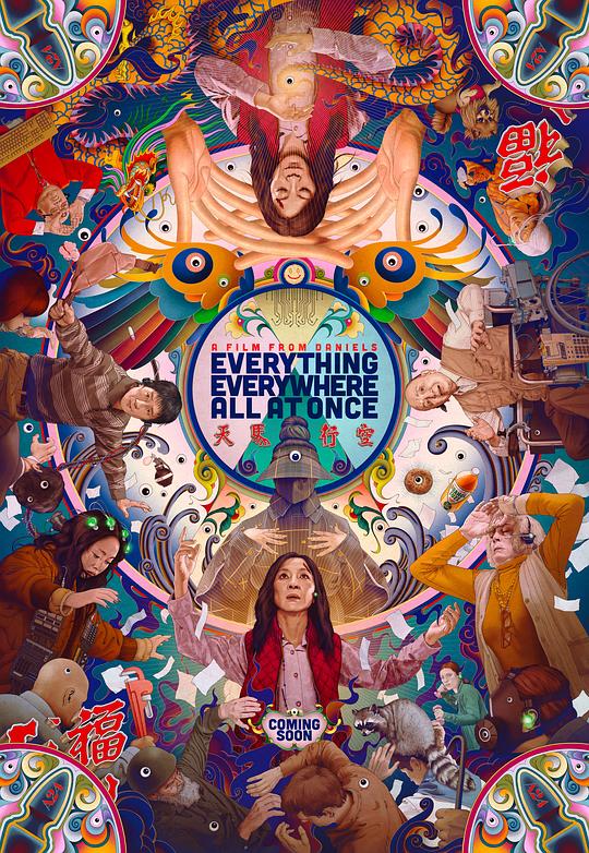 瞬息全宇宙[无字片源].Everything.Everywhere.All.at.Once.2022.BluRay.1080p.x265.10bit.DDP7.1.Subbed-ParkHD 7.54