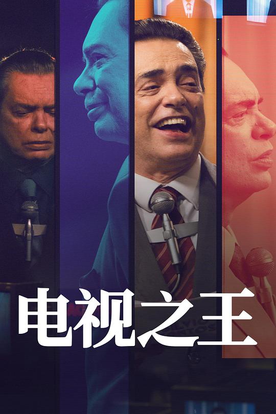 电视之王[全08集][简繁英字幕].The.King.of.TV.S02.2023.1080p.DSNP.WEB-DL.DDP5.1.H264-ZeroTV 14.59GB