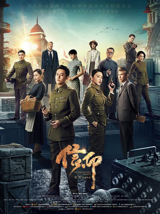 信仰[全42集][国语配音/中文字幕].Faith.S01.2022.2160p.WEB-DL.AAC.H265-ZeroTV 118.56GB